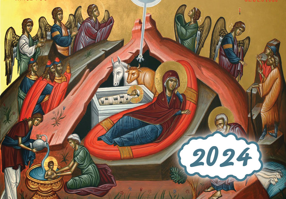 12 φυλλα ημερολόγια 2024
