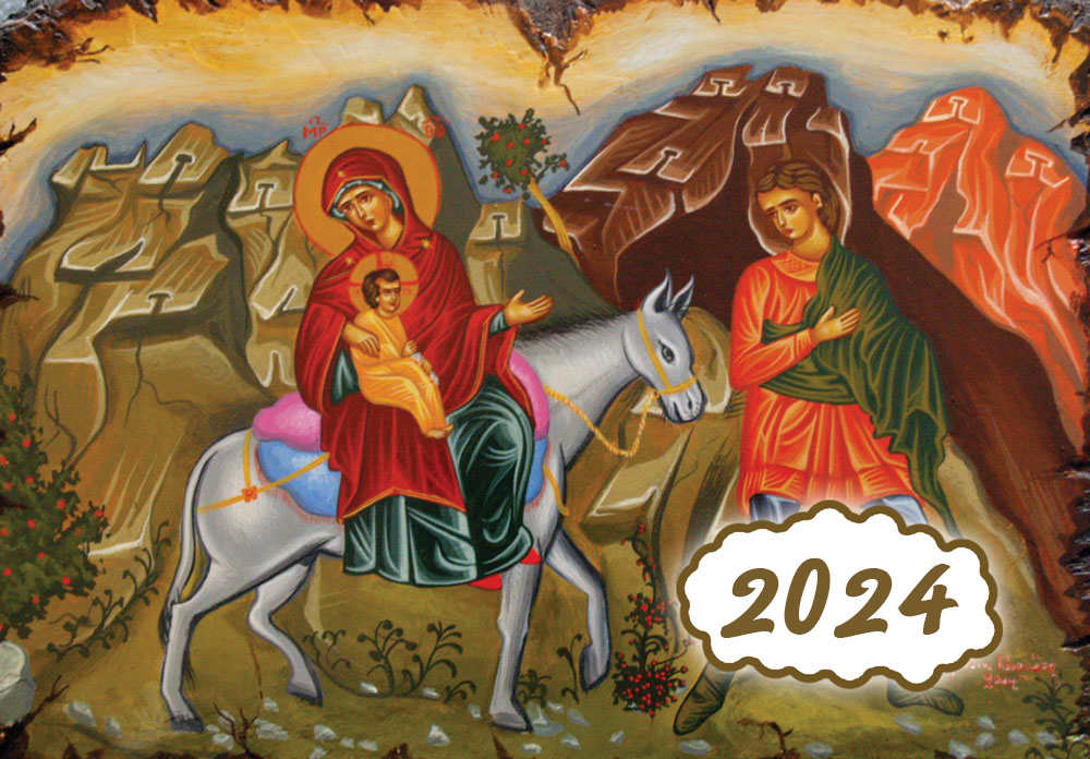 12 φυλλα ημερολόγια 2024