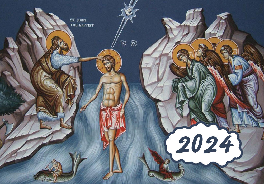 12 φυλλα ημερολόγια 2024